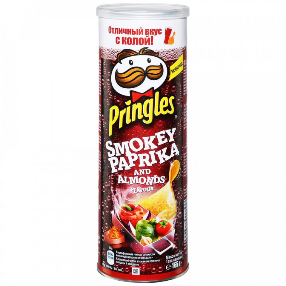 Чипсы Pringles 165г со вкусом бекона